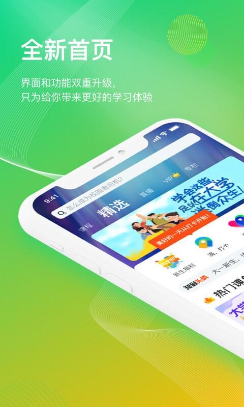 ֻ֪app-֪ v4.4.6 ׿