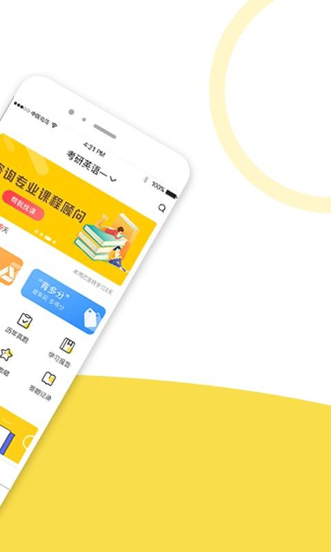 ȫֻapp-ȫ v1.0.2 ׿