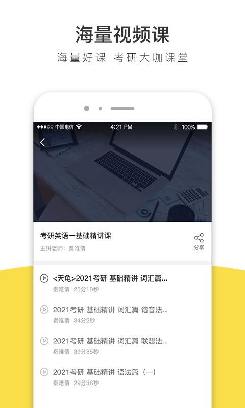 ȫֻapp-ȫ v1.0.2 ׿