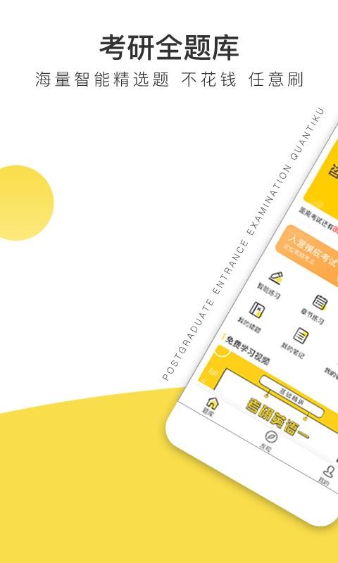 ȫֻapp-ȫ v1.0.2 ׿