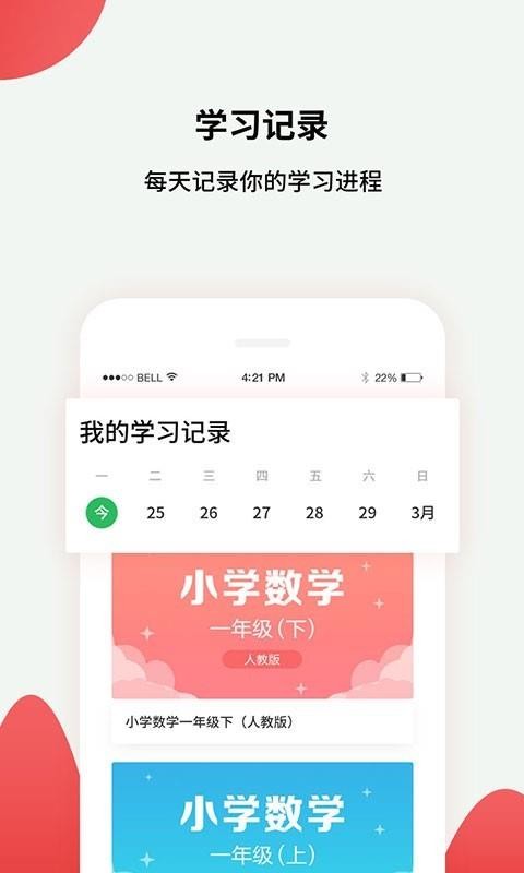 ǭֻapp-ǭ v1.0.0 ׿