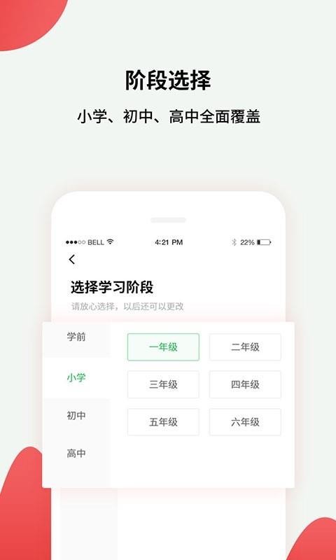ǭֻapp-ǭ v1.0.0 ׿