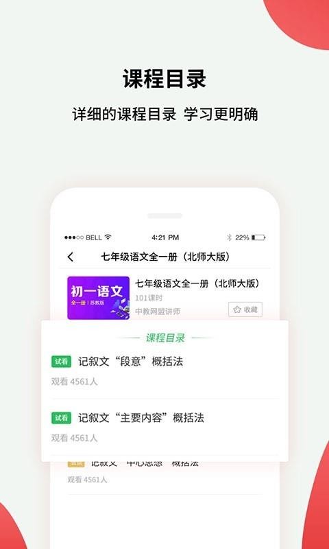 ǭֻapp-ǭ v1.0.0 ׿