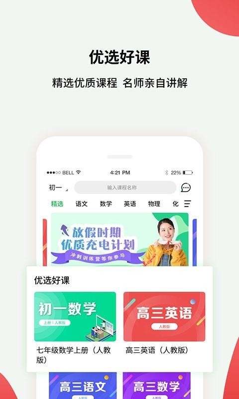 ǭֻapp-ǭ v1.0.0 ׿