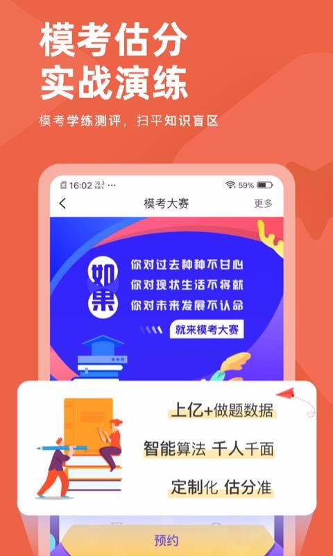 ƶֻapp-ƶ v3.0.1 ׿