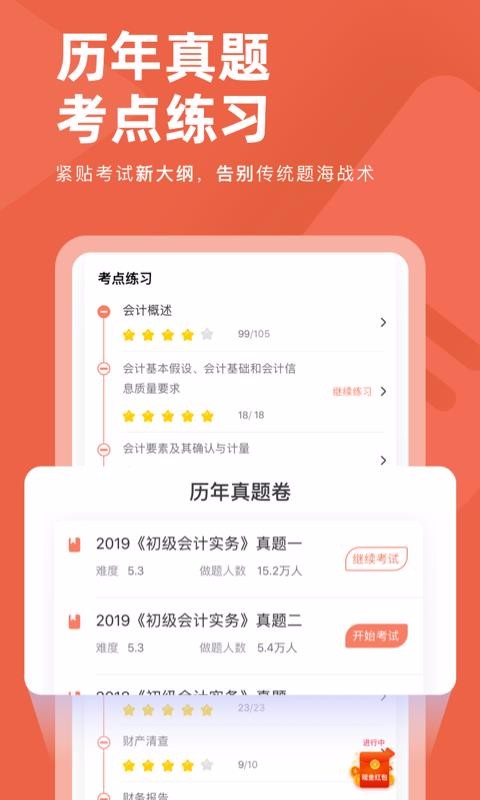 ƶֻapp-ƶ v3.0.1 ׿