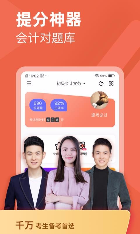 ƶֻapp-ƶ v3.0.1 ׿