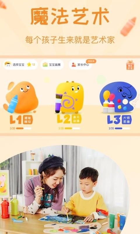 ֻapp- v1.0.0 ׿