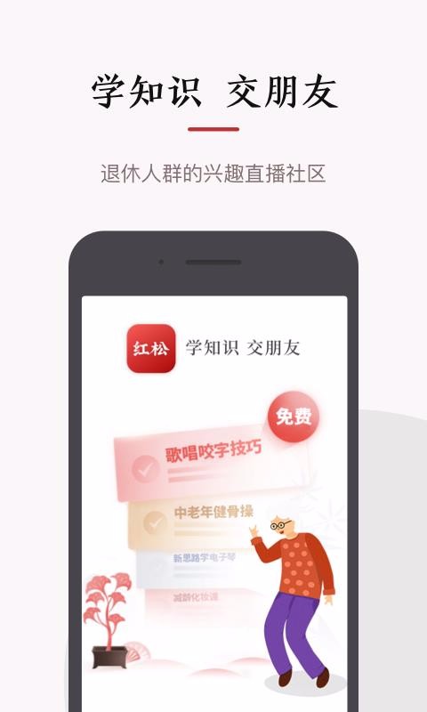 ֻapp- v1.2.1 ֻ
