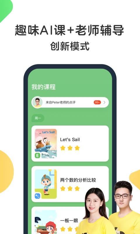 AIֻapp-AI v4.12.0 ֻ