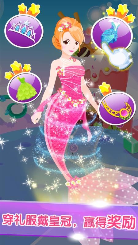 Fairy Princessֻapp-Fairy Princess v9.47.10.00 ֻ
