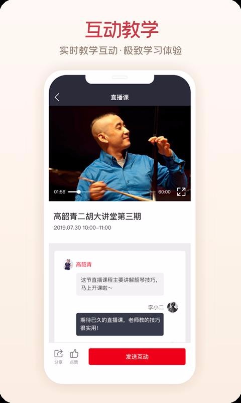 +ֻapp-+ v3.0.9 ׿