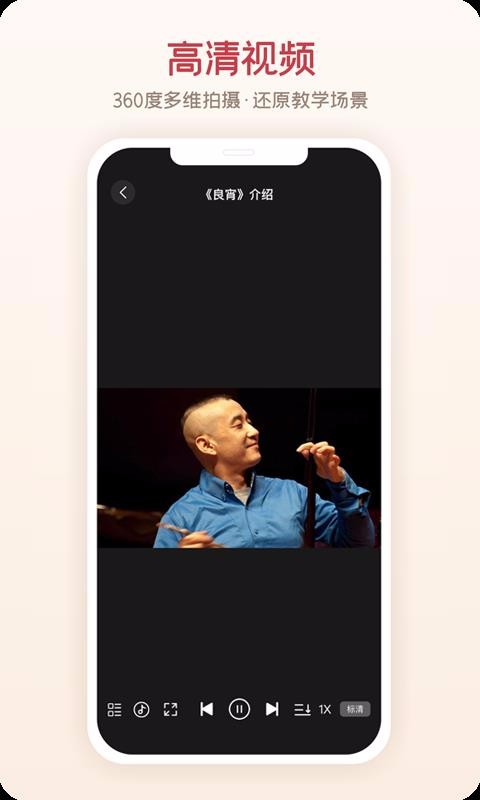 +ֻapp-+ v3.0.9 ׿