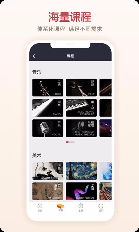 +ֻapp-+ v3.0.9 ׿
