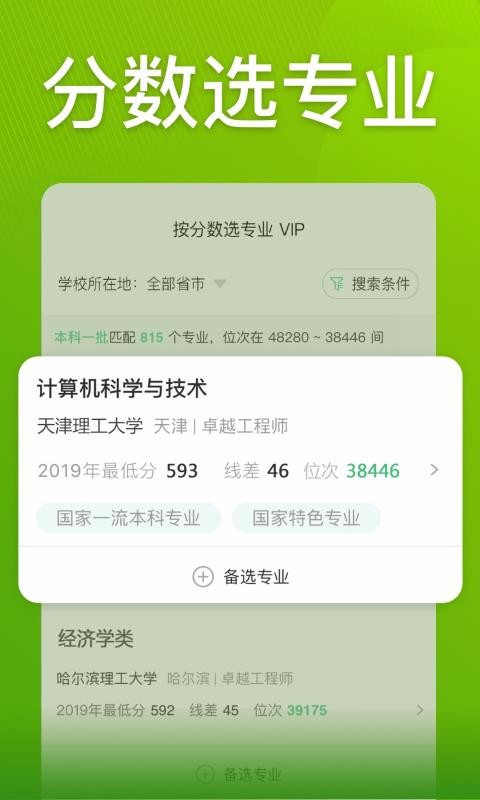 Բ־Ըֻapp-Բ־Ը v2.2.3 ׿