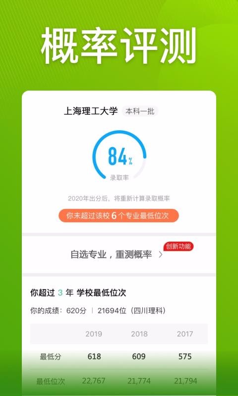 Բ־Ըֻapp-Բ־Ը v2.2.3 ׿