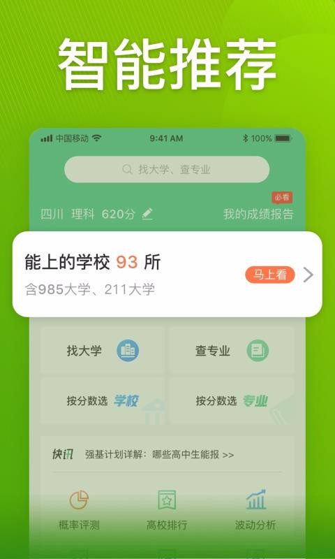 Բ־Ըֻapp-Բ־Ը v2.2.3 ׿