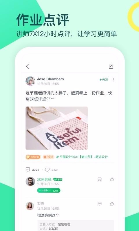 ֻapp- v1.8.1.1 ׿
