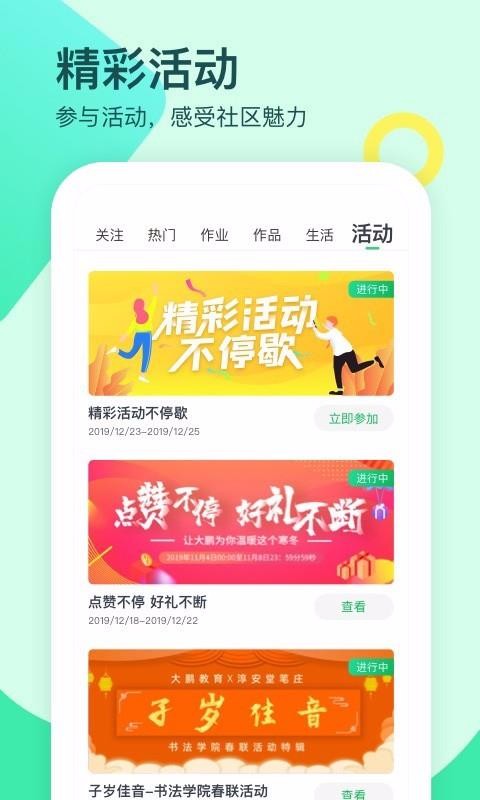 ֻapp- v1.8.1.1 ׿
