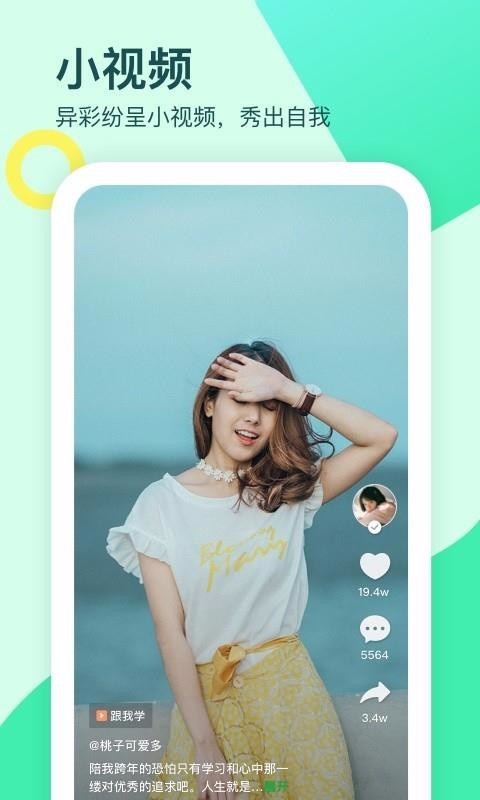 ֻapp- v1.8.1.1 ׿