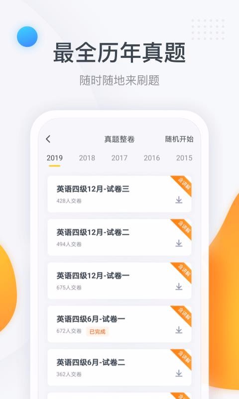 ۱ֻapp-۱ v2.3.4 ֻ