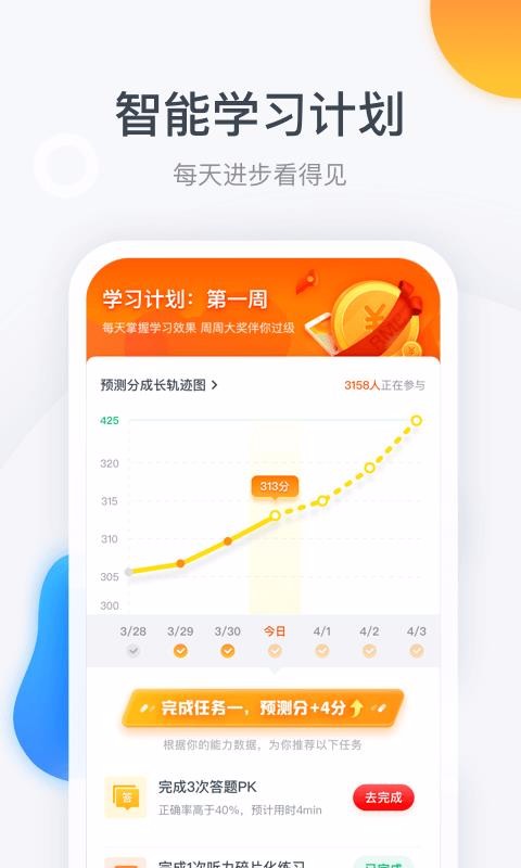 ۱ֻapp-۱ v2.3.4 ֻ