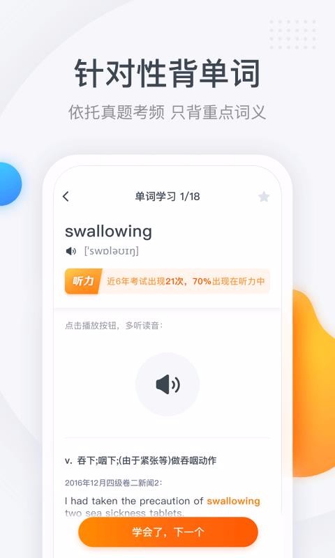۱ֻapp-۱ v2.3.4 ֻ