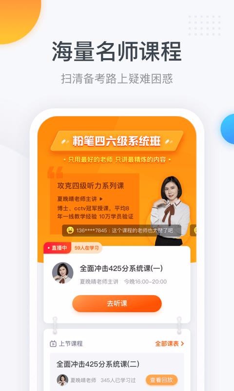 ۱ֻapp-۱ v2.3.4 ֻ