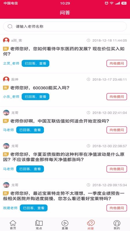 ֻapp- v1.1.4 ׿