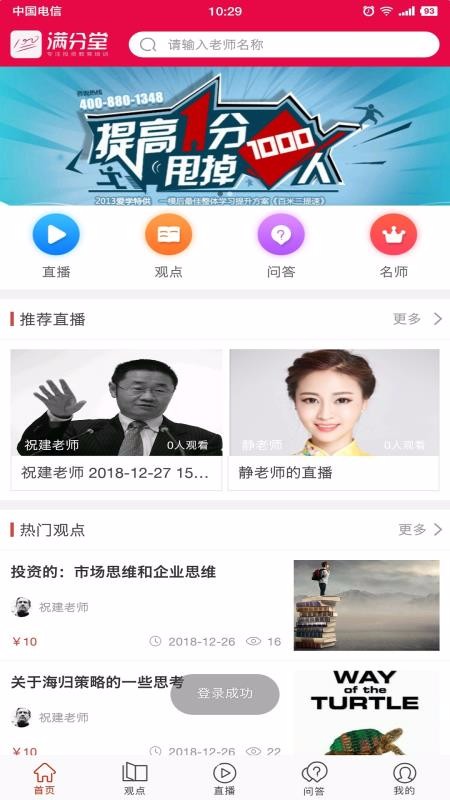 ֻapp- v1.1.4 ׿