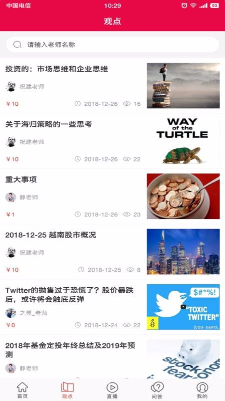 ֻapp- v1.1.4 ׿