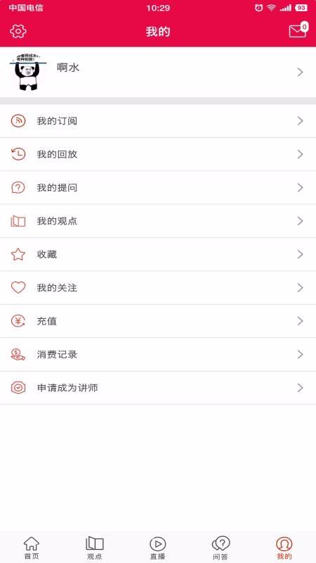 ֻapp- v1.1.4 ׿