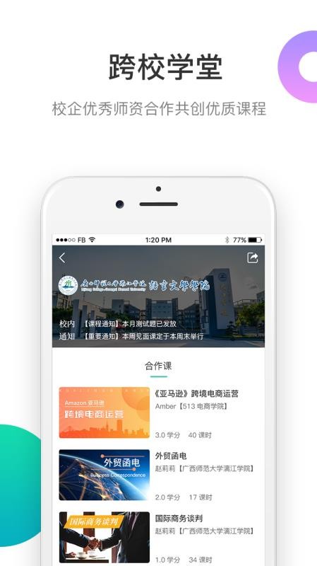513ֻapp-513 v2.2.2 ׿