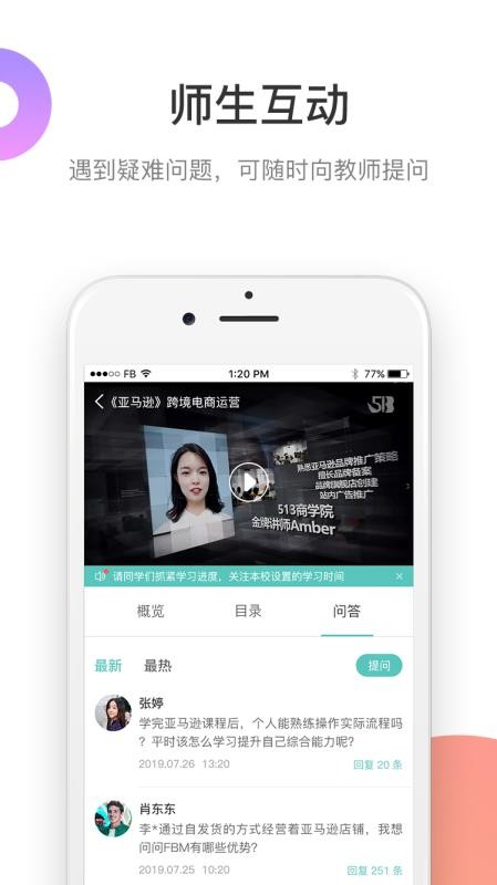 513ֻapp-513 v2.2.2 ׿