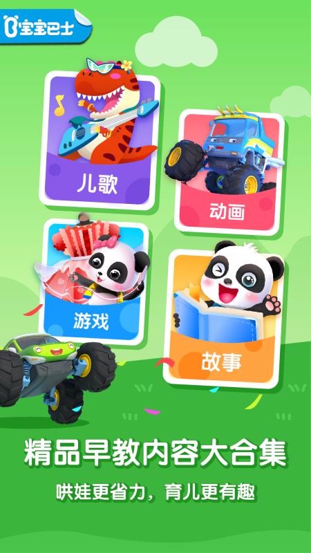 ʿȫֻapp-ʿȫ v1.2.8 ֻ