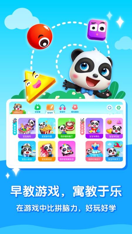 ʿȫֻapp-ʿȫ v1.2.8 ֻ