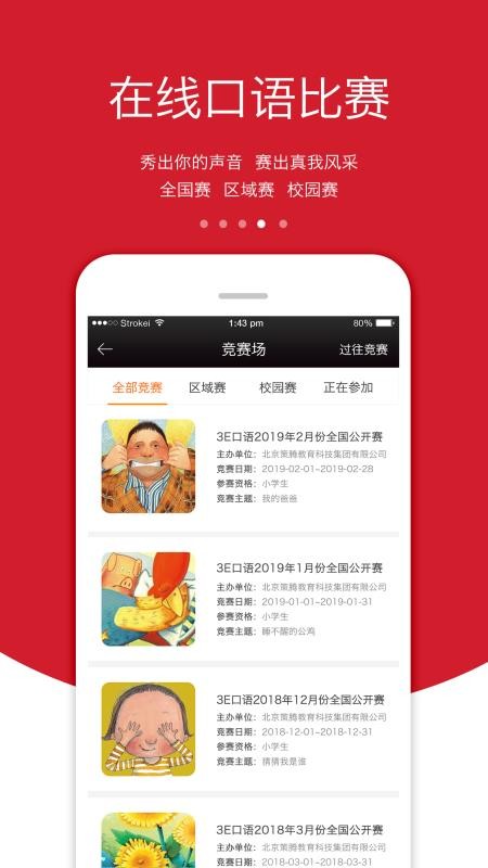 3Eֻapp-3E v3.6.1 ׿