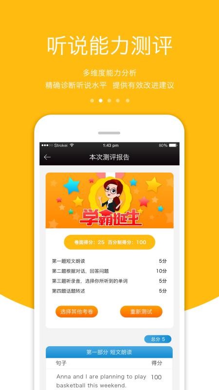 3Eֻapp-3E v3.6.1 ׿