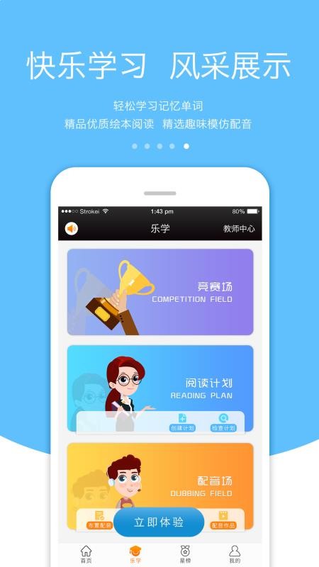3Eֻapp-3E v3.6.1 ׿