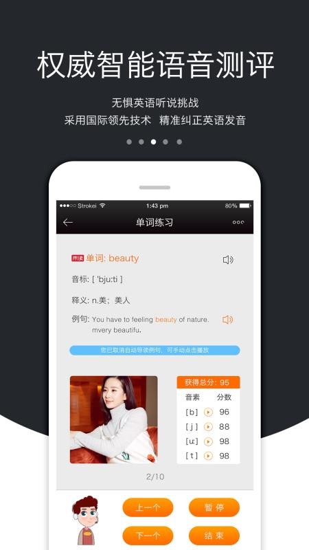 3Eֻapp-3E v3.6.1 ׿
