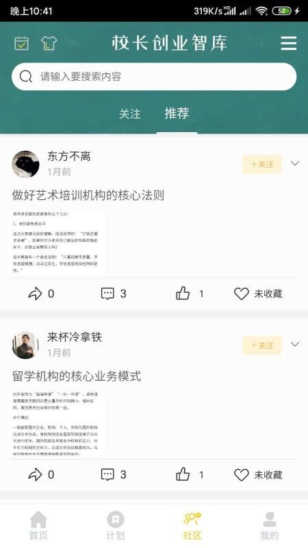 Ǻֻapp-Ǻ v1.0.5 ׿