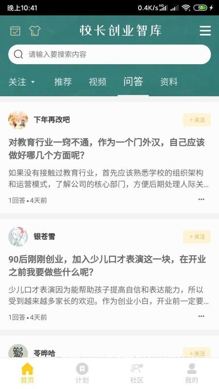 Ǻֻapp-Ǻ v1.0.5 ׿