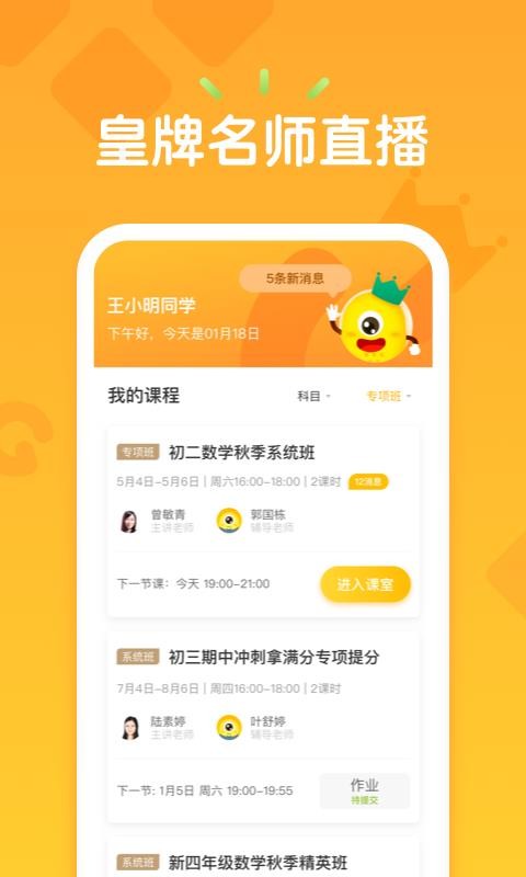 Уֻapp-У v2.4.3 ֻ