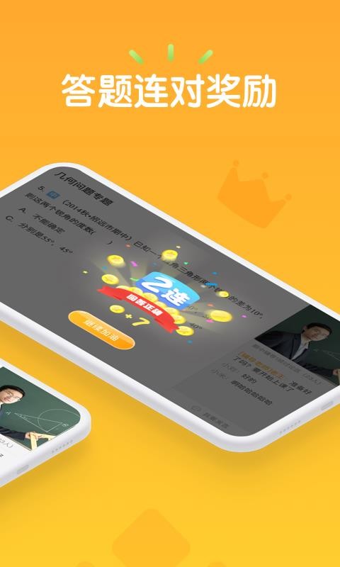 Уֻapp-У v2.4.3 ֻ