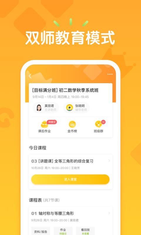 Уֻapp-У v2.4.3 ֻ