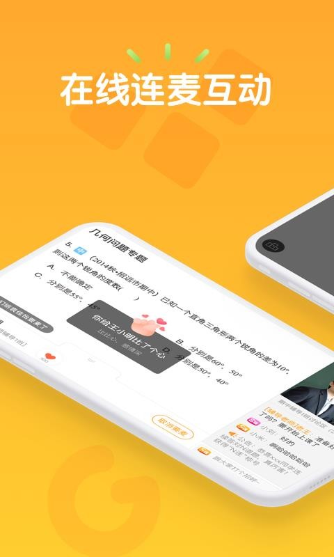 Уֻapp-У v2.4.3 ֻ
