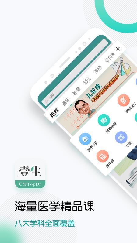 Ҽֻapp-Ҽ v3.2.75 ׿