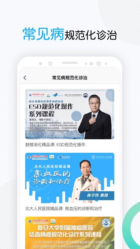 Ҽֻapp-Ҽ v3.2.75 ׿