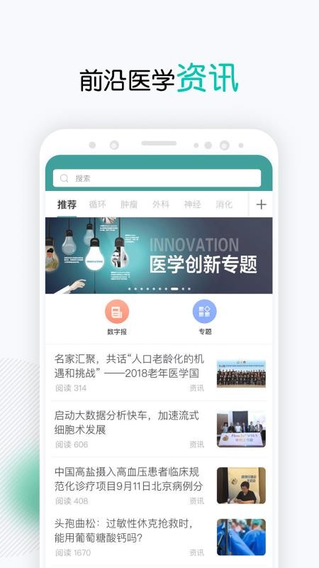 Ҽֻapp-Ҽ v3.2.75 ׿