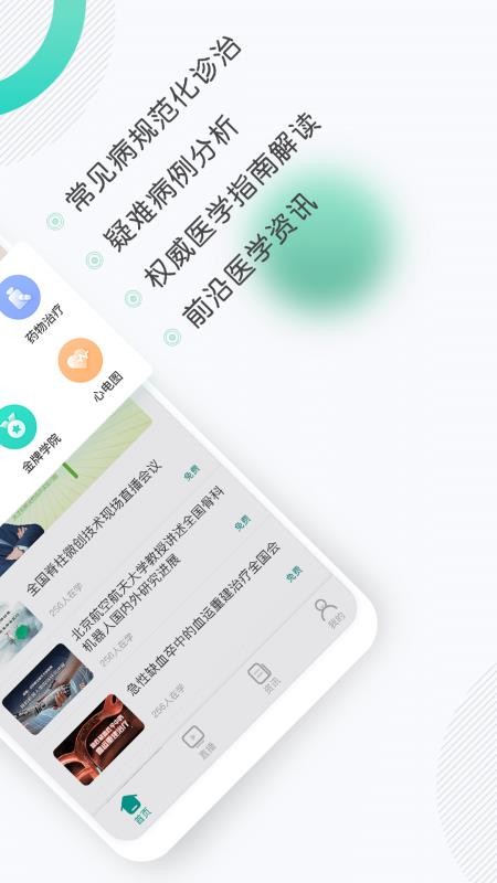 Ҽֻapp-Ҽ v3.2.75 ׿